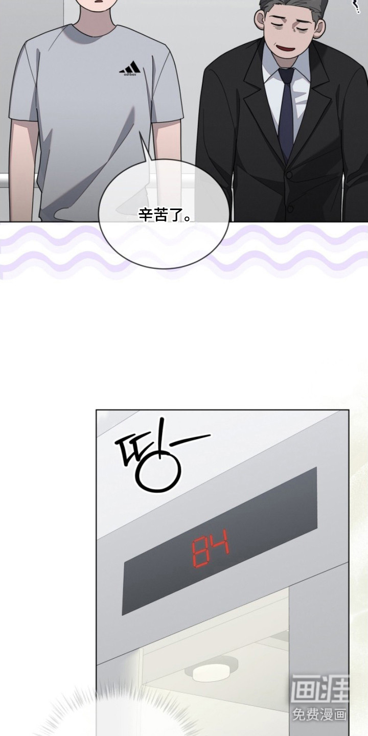 第11话10