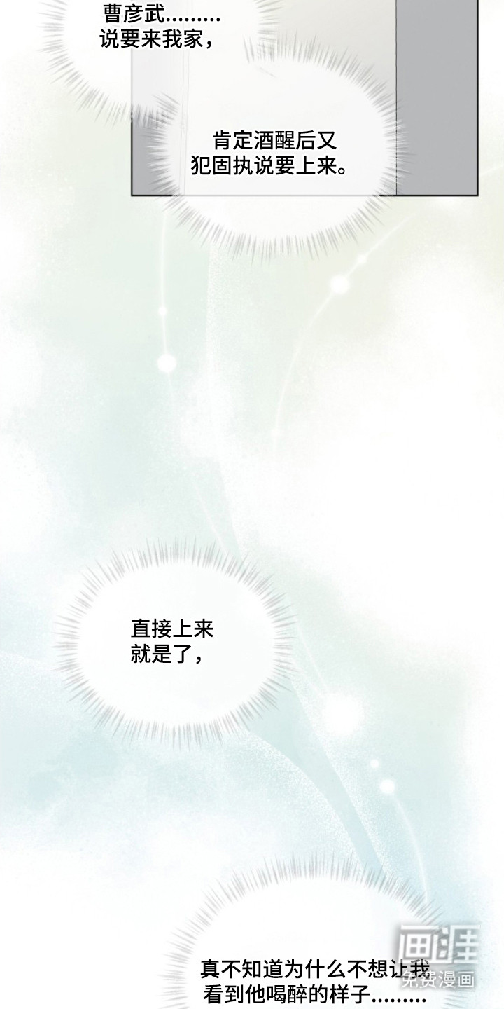 第11话11
