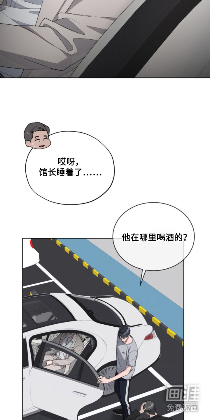 第11话13