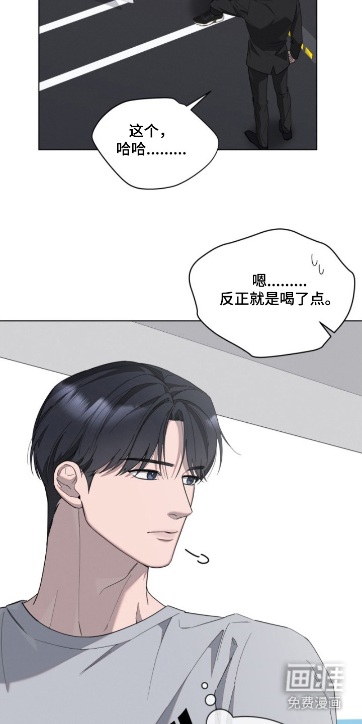 第11话14
