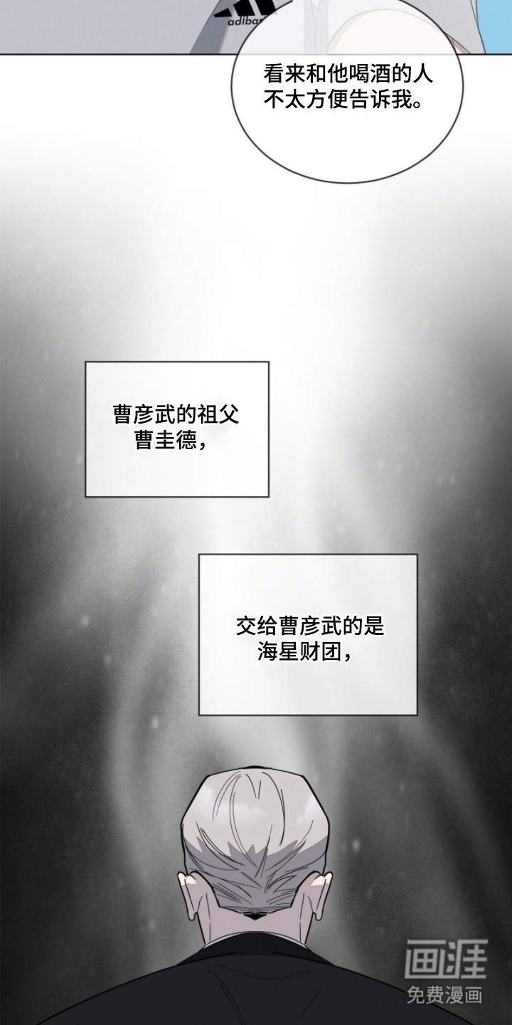 第11话15