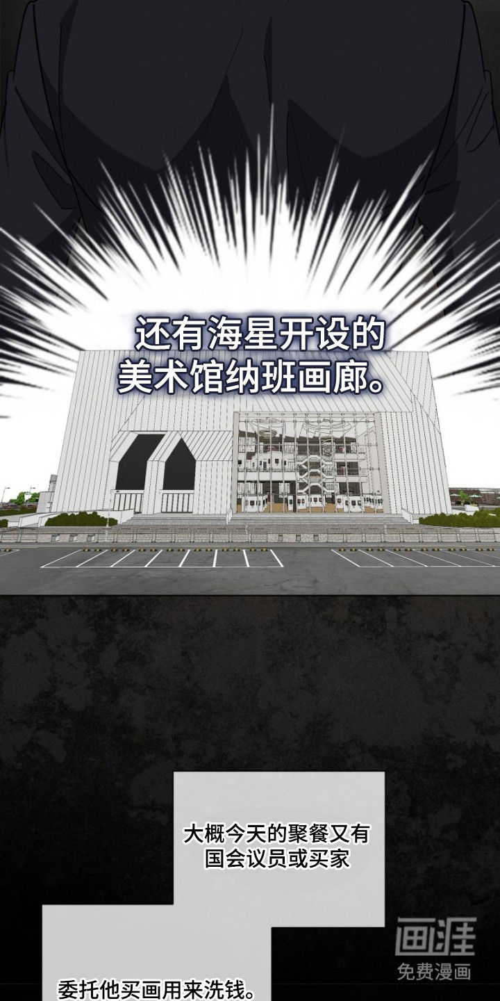 第11话16