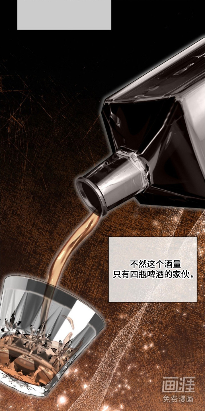 第11话17