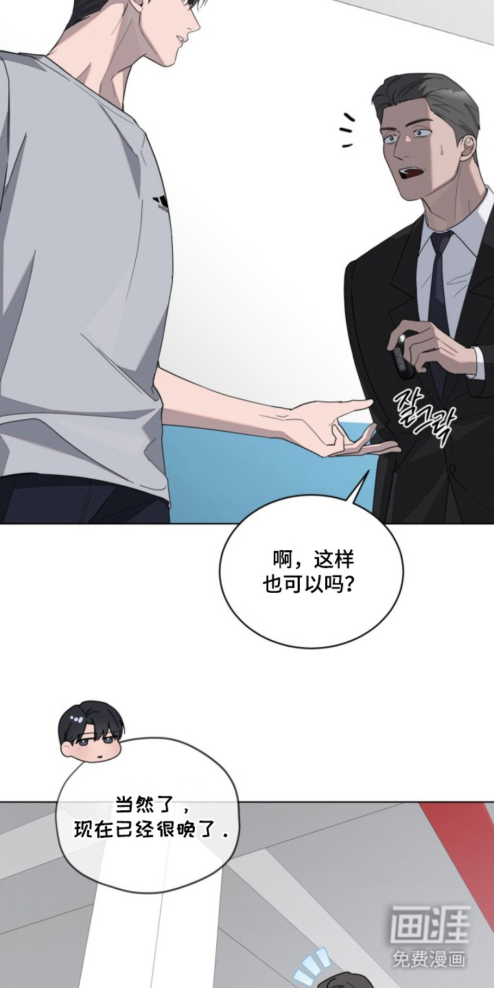 第11话19