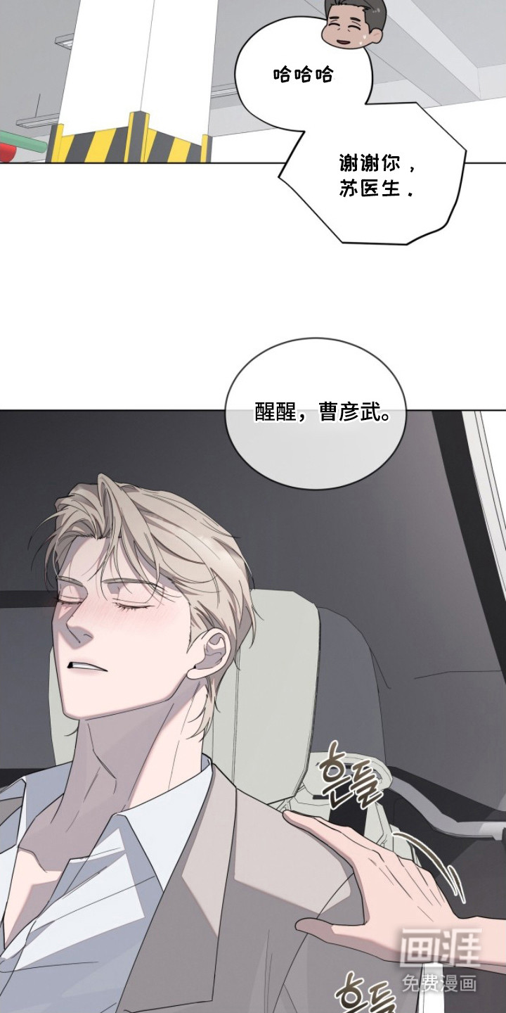 第11话20