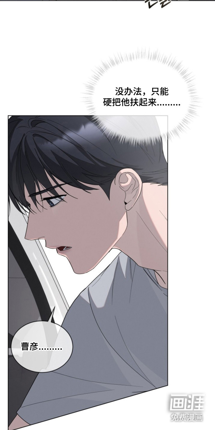 第11话21