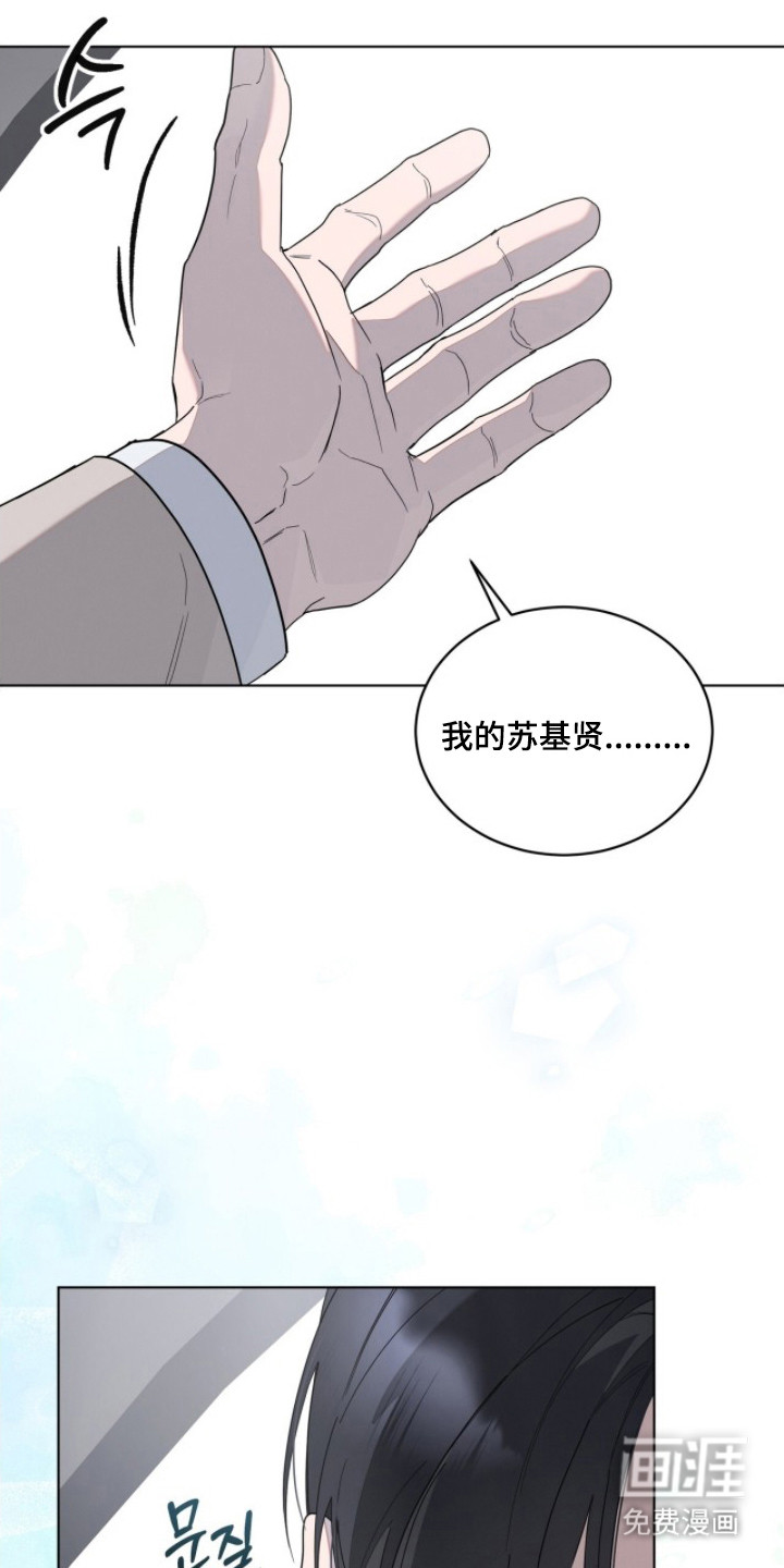 第11话28