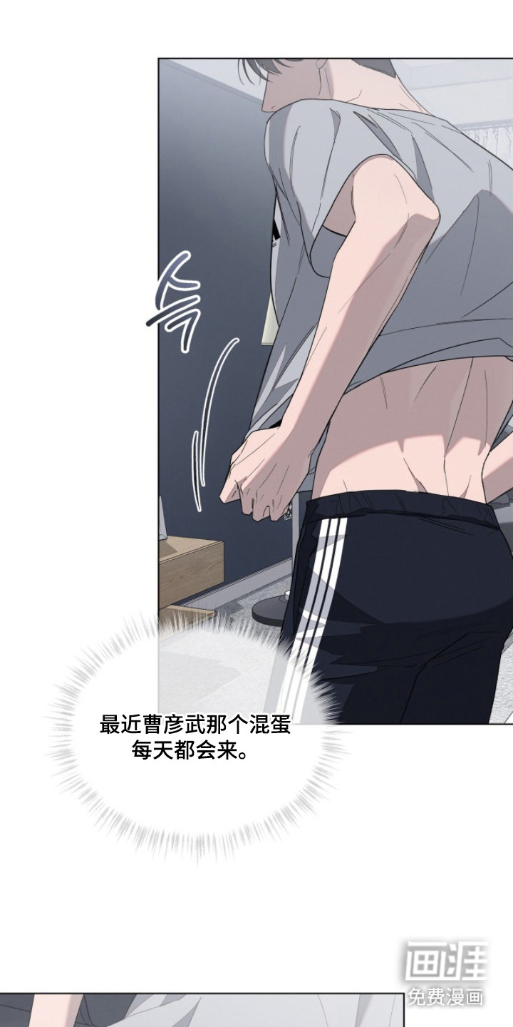 第11话3