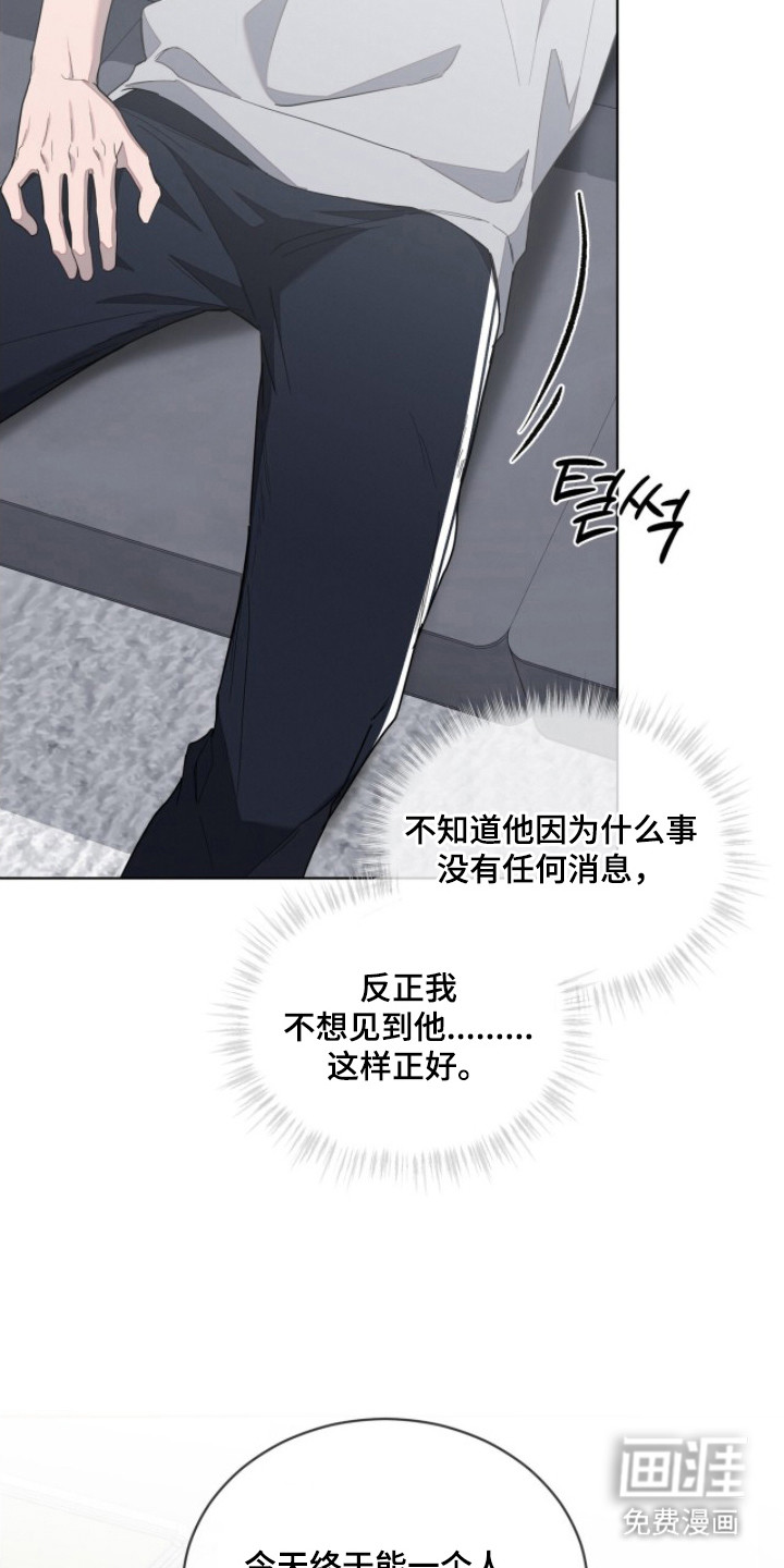 第11话4