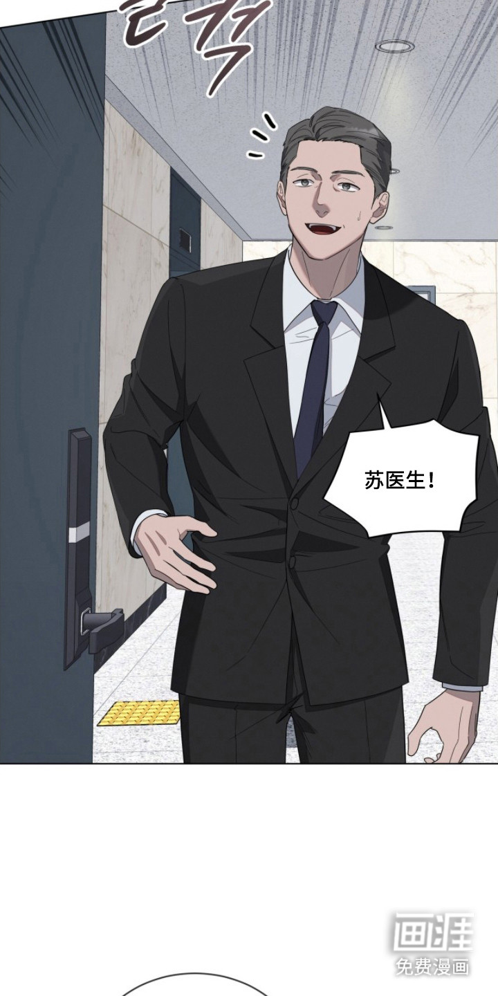 第11话6
