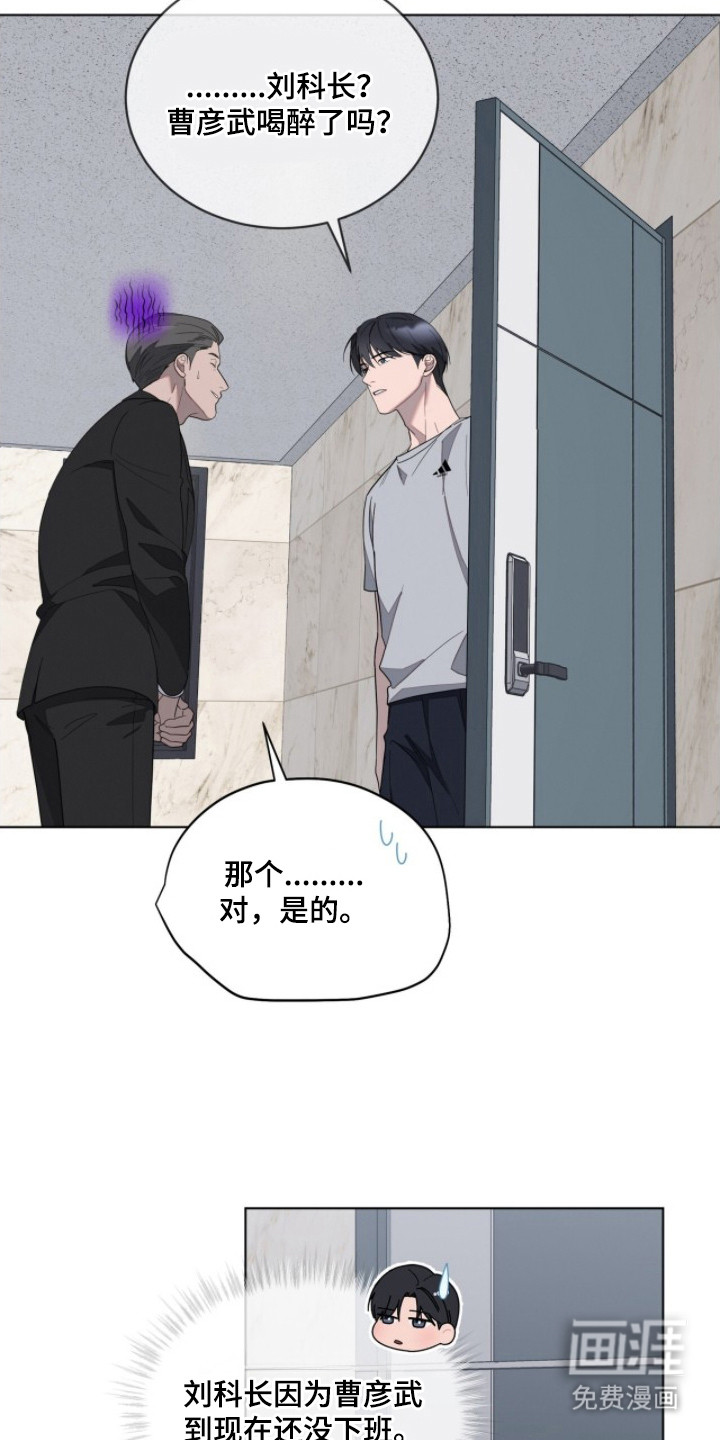 第11话7