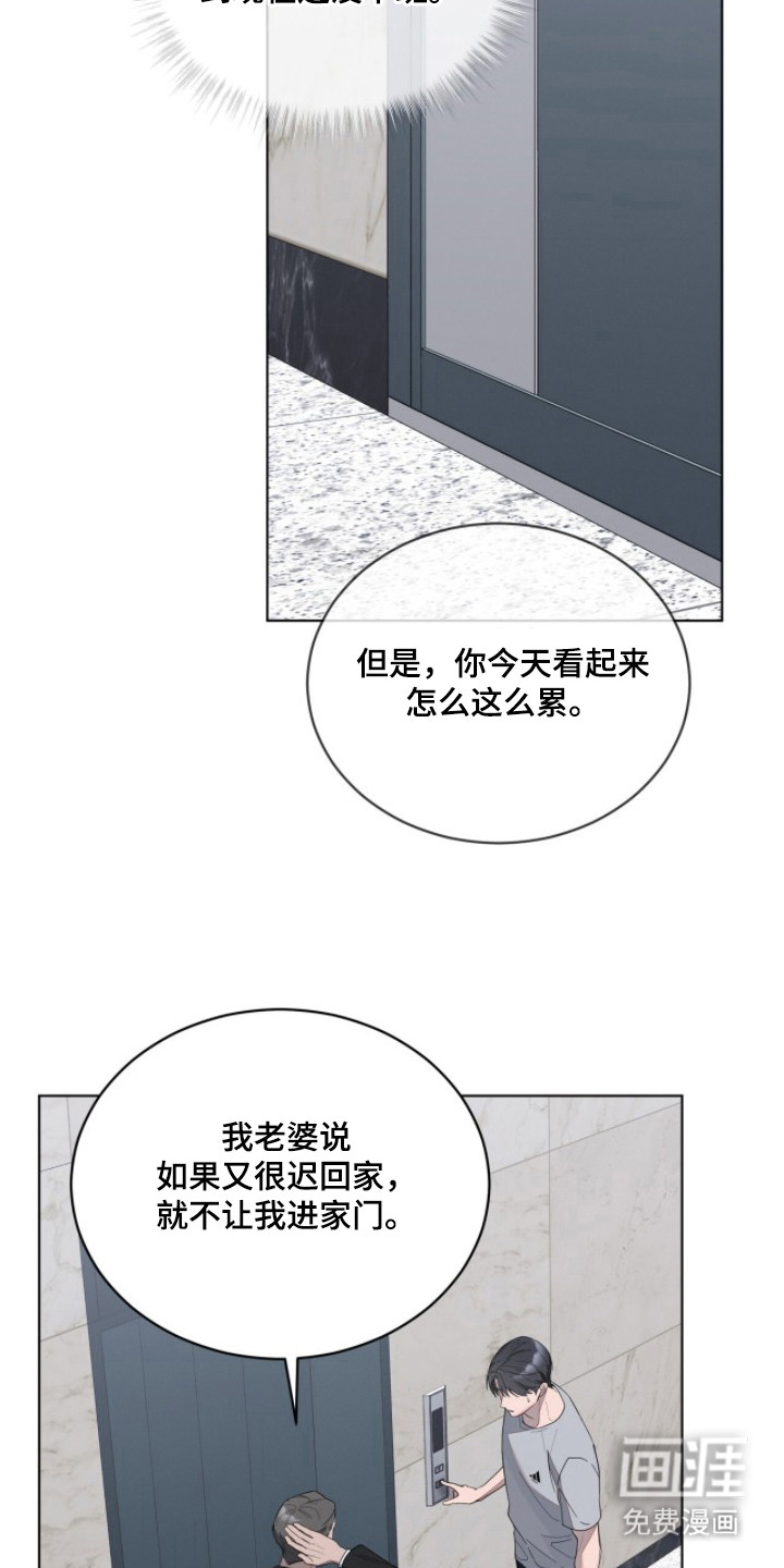 第11话8