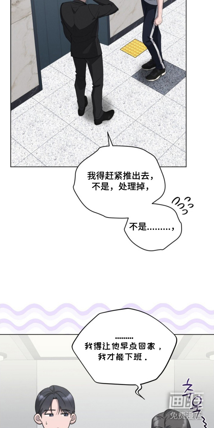 第11话9