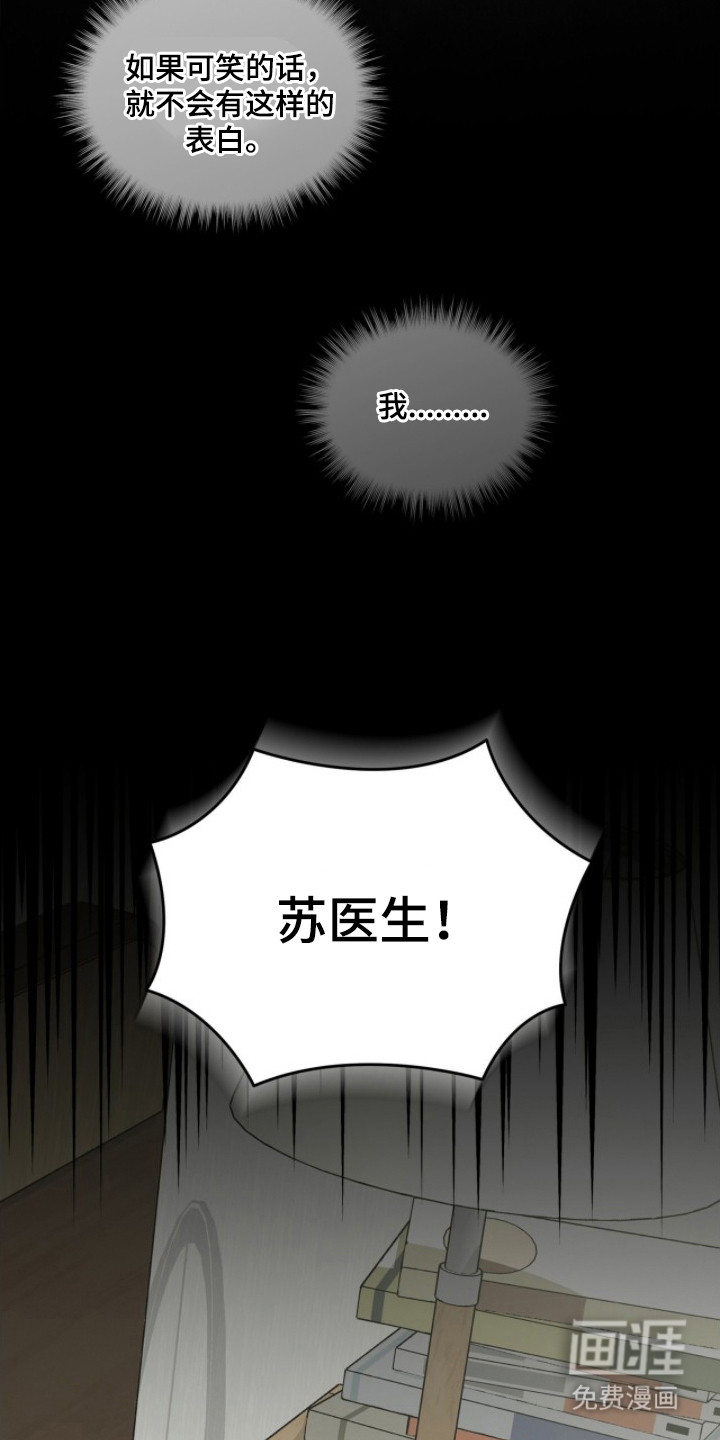 第10话14