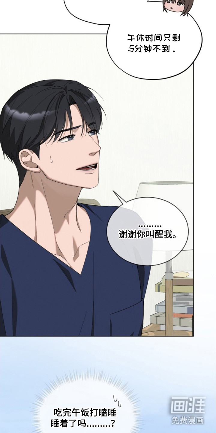 第10话17