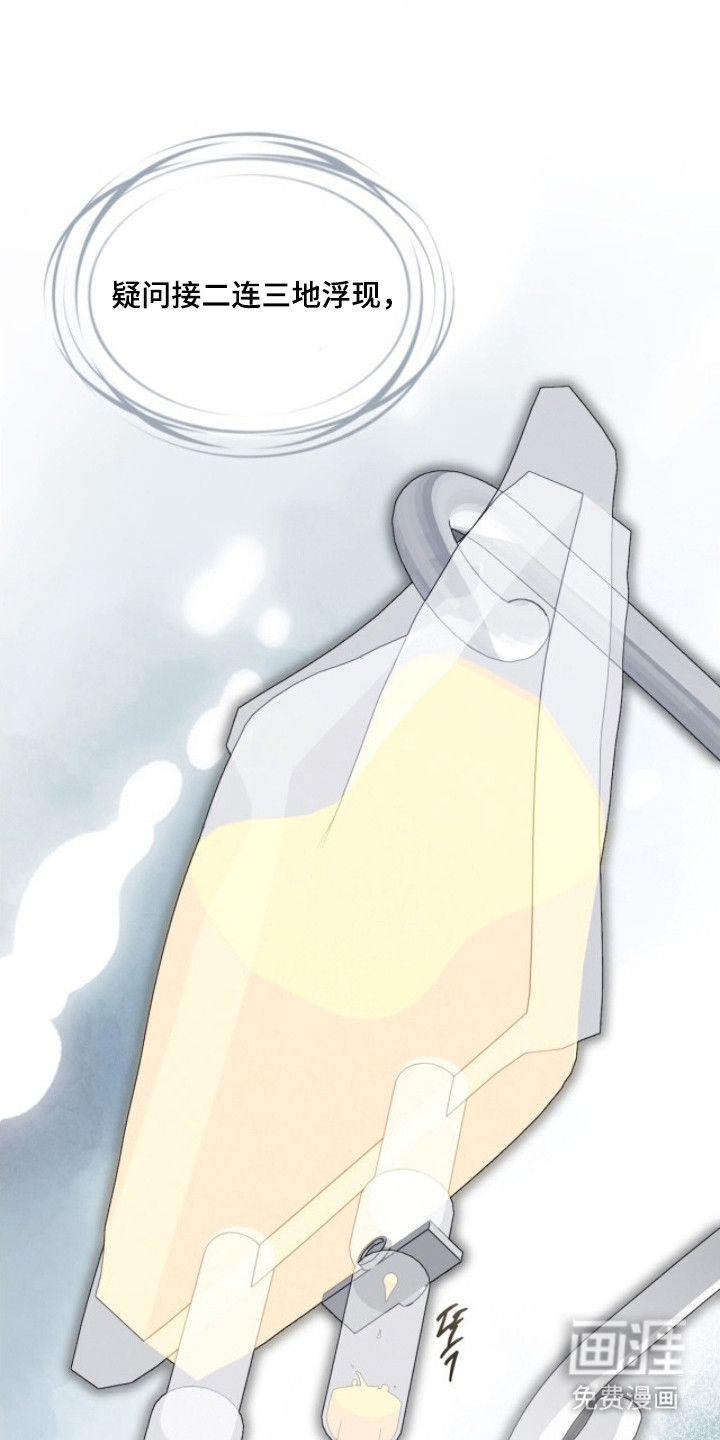 第10话2