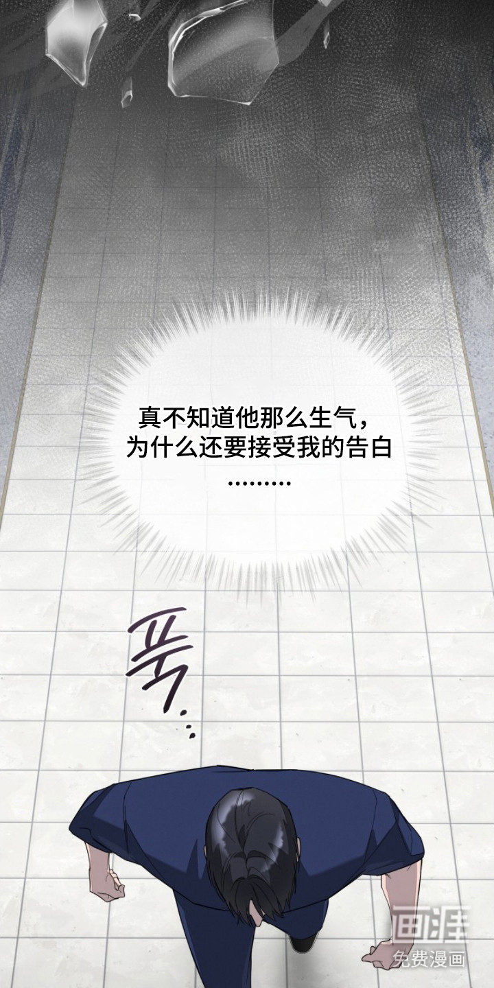 第10话22