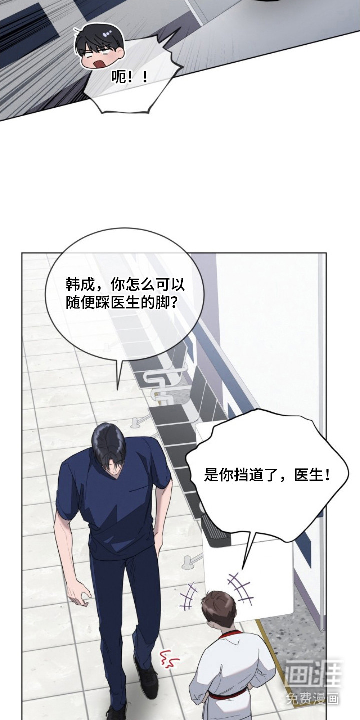第10话24
