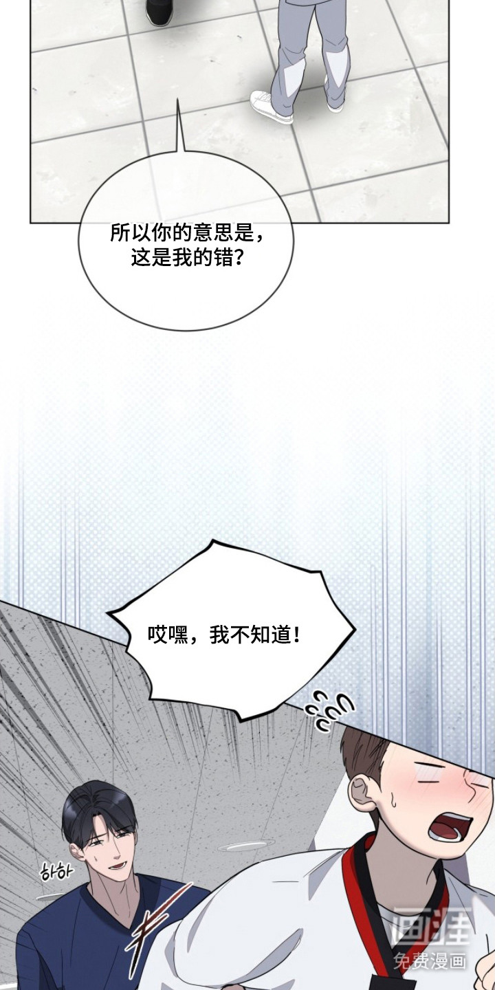 第10话25
