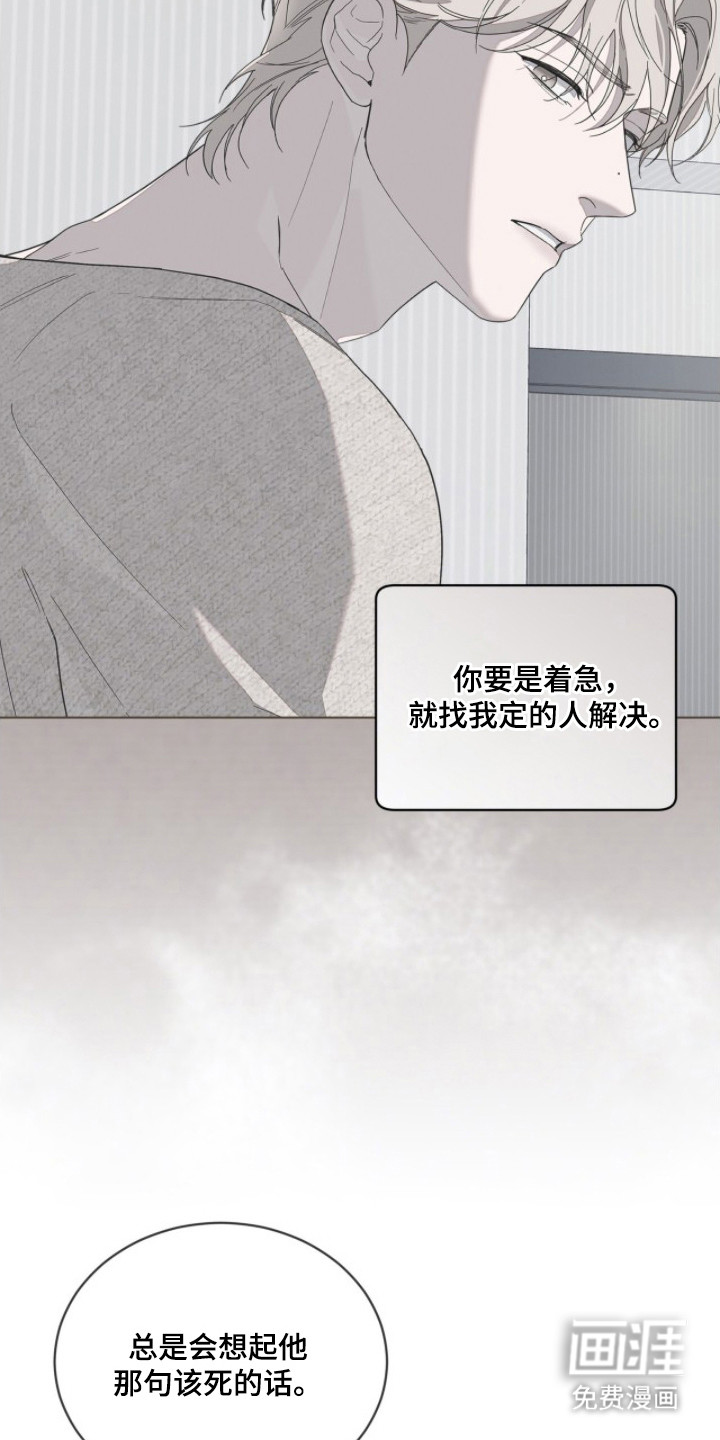 第10话28