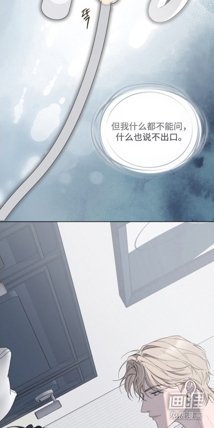 第10话3
