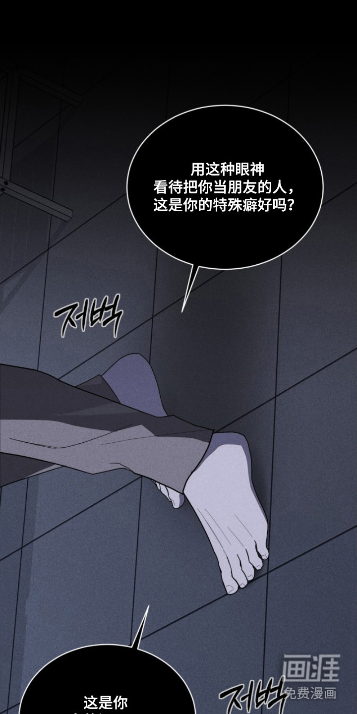 第10话9