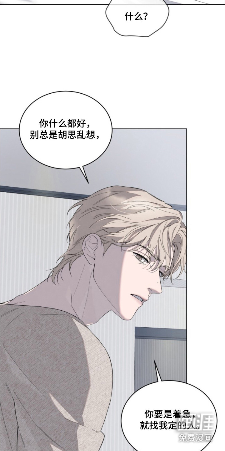 第9话11