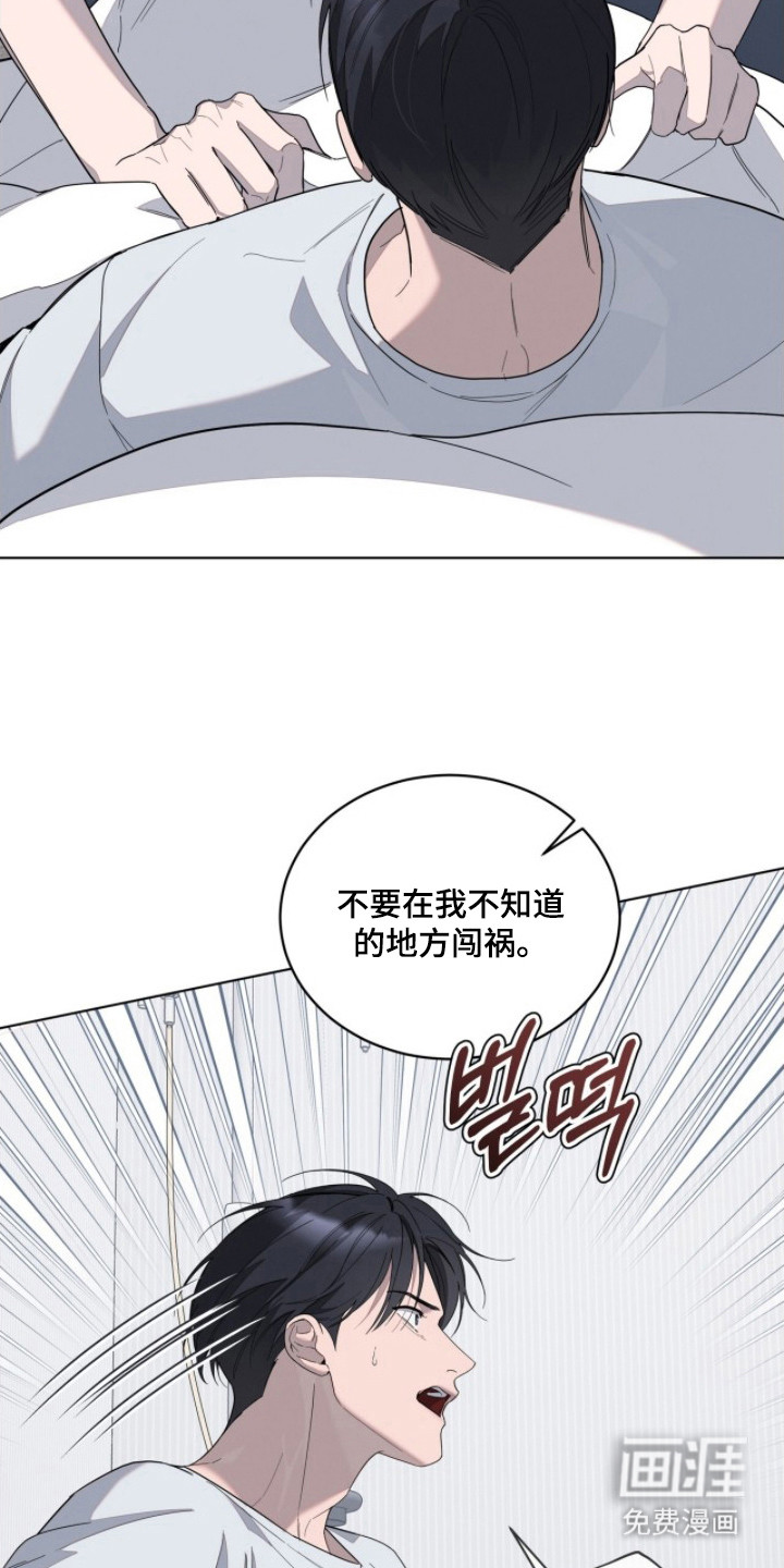 第9话14