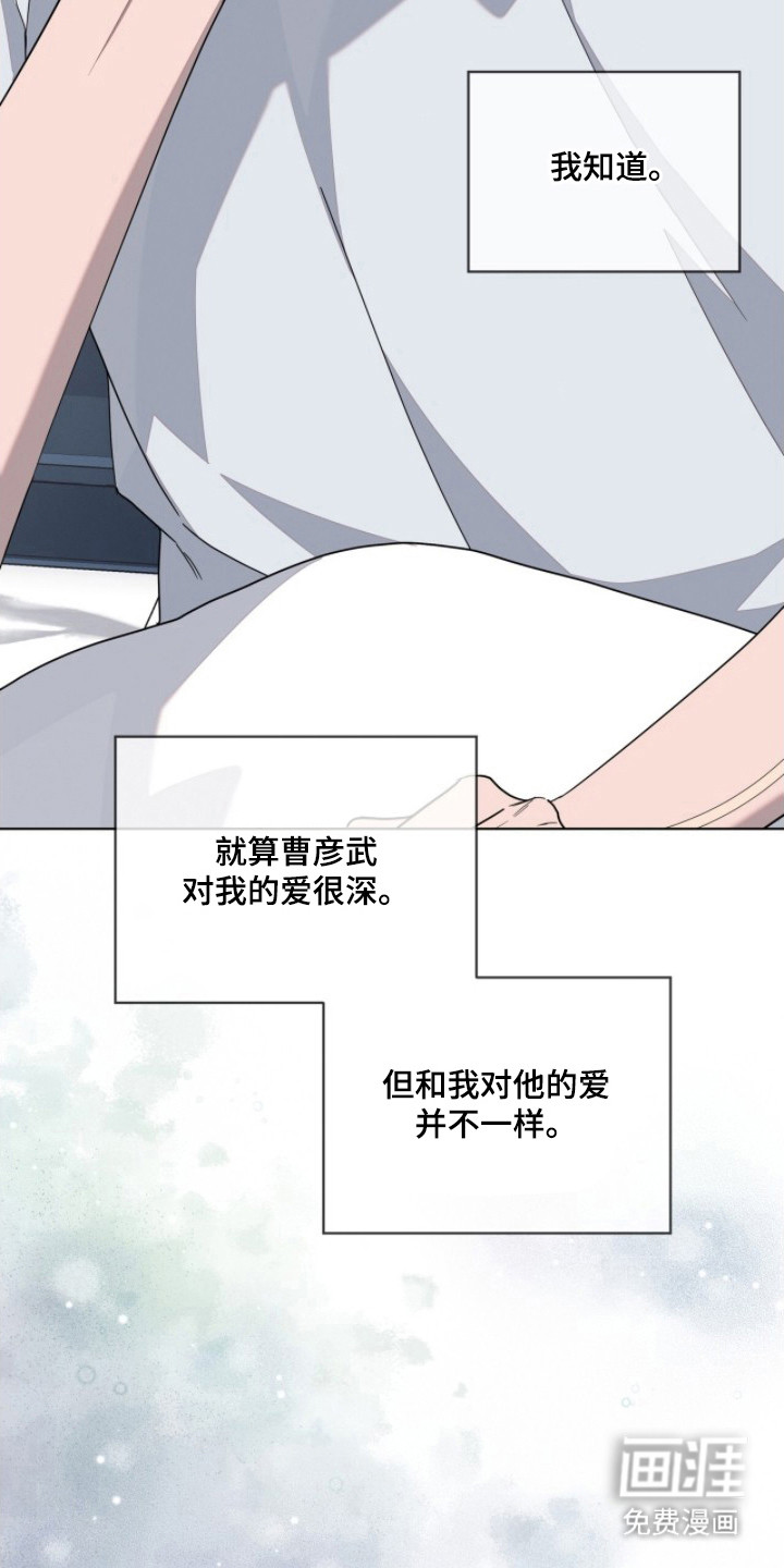 第9话17