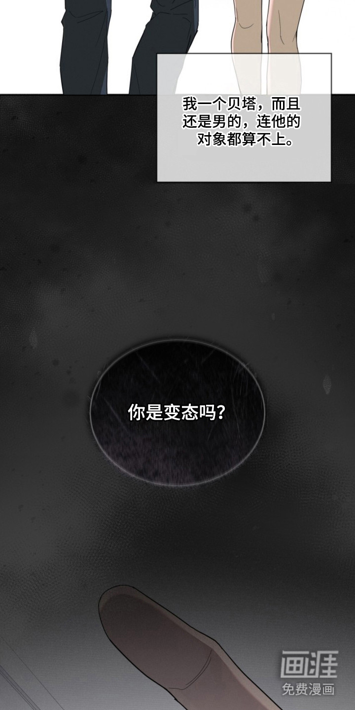第9话19