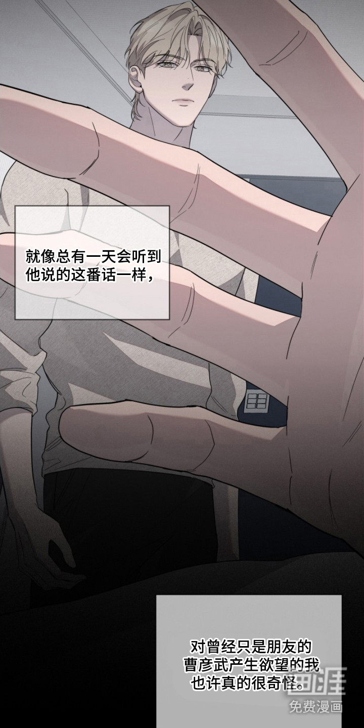 第9话20