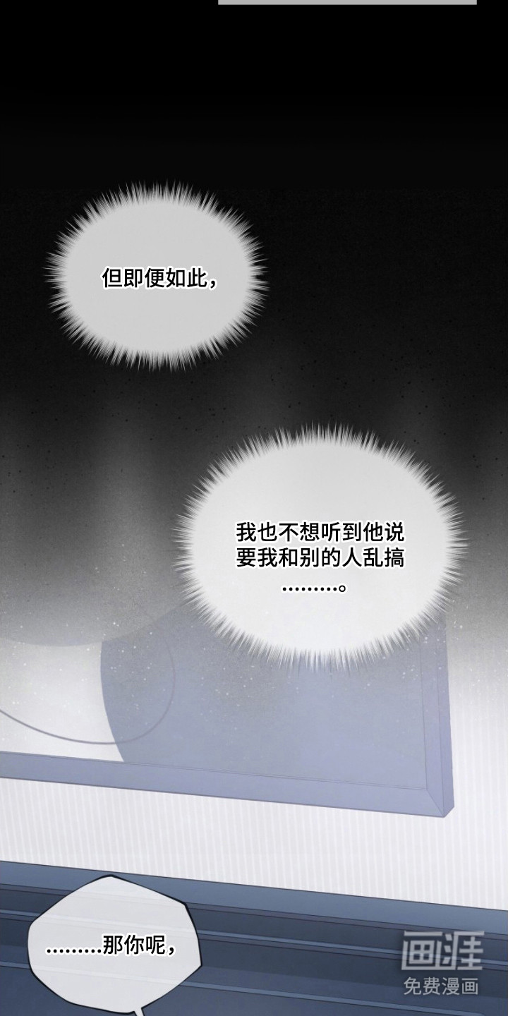 第9话21