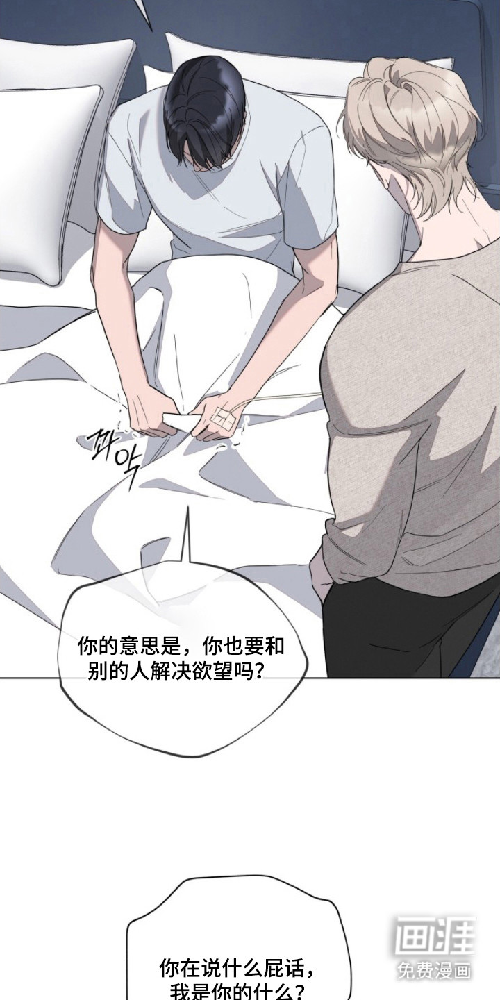 第9话22