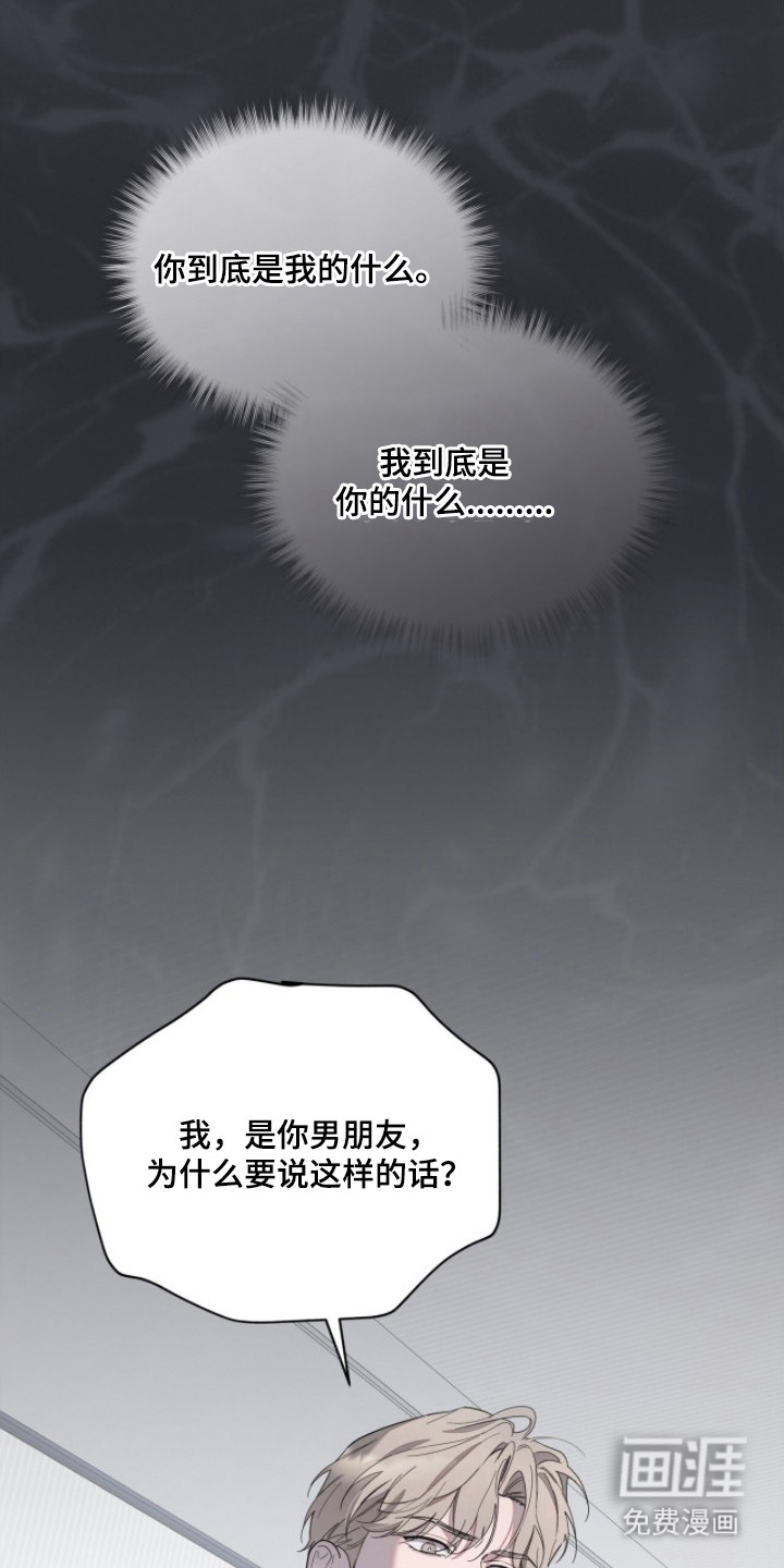 第9话24