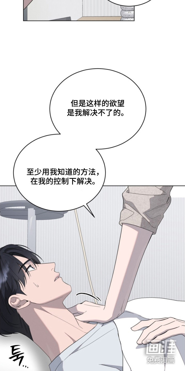 第9话27