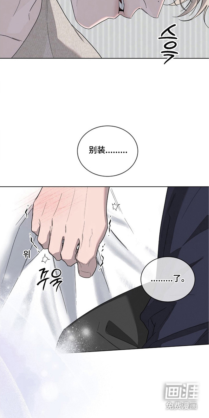 第9话3