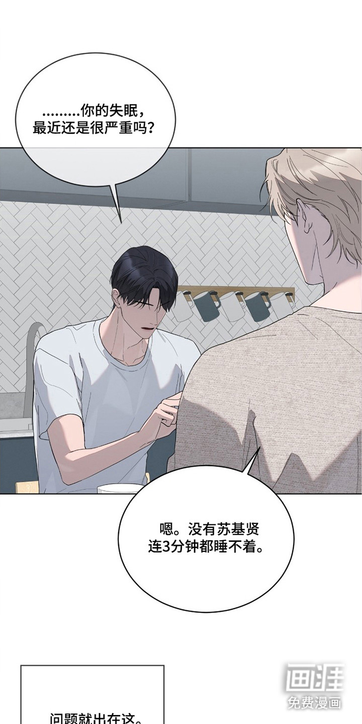 第8话0