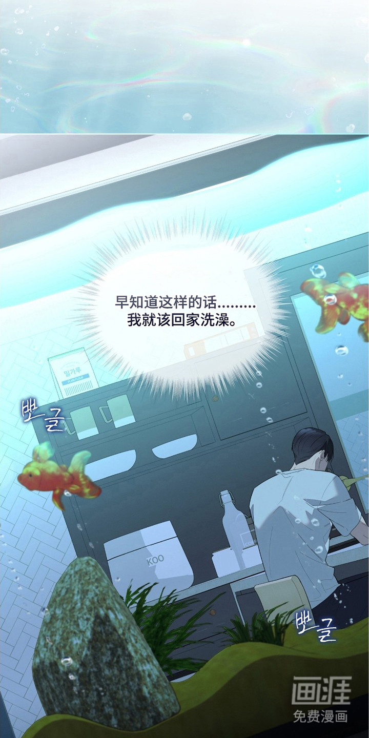 第8话10