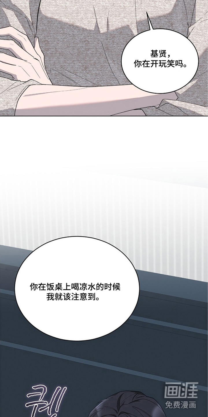 第8话13