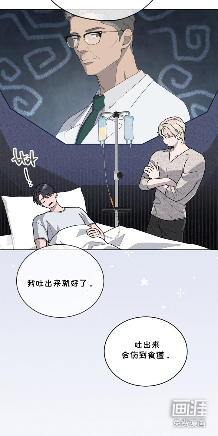第8话15