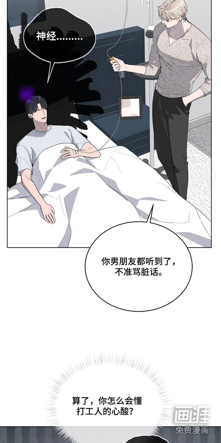 第8话17