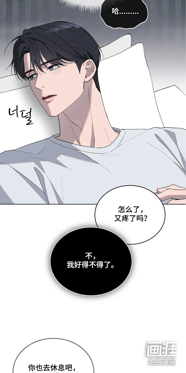 第8话18