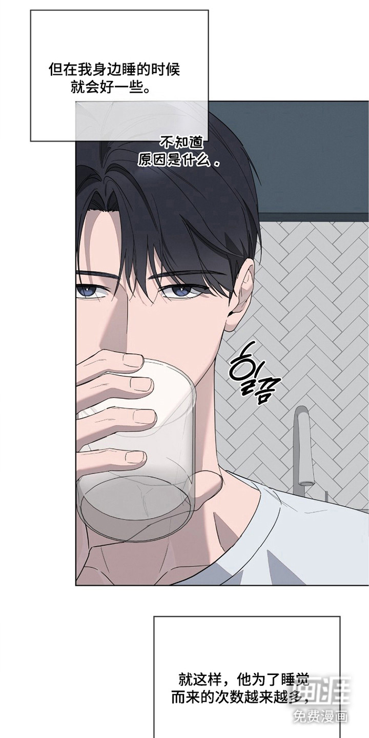 第8话2