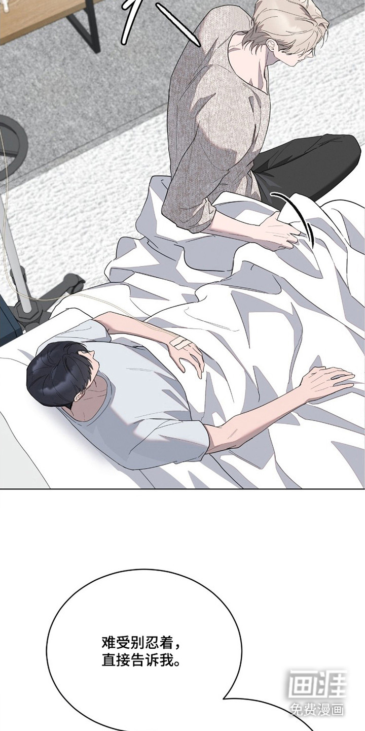 第8话20