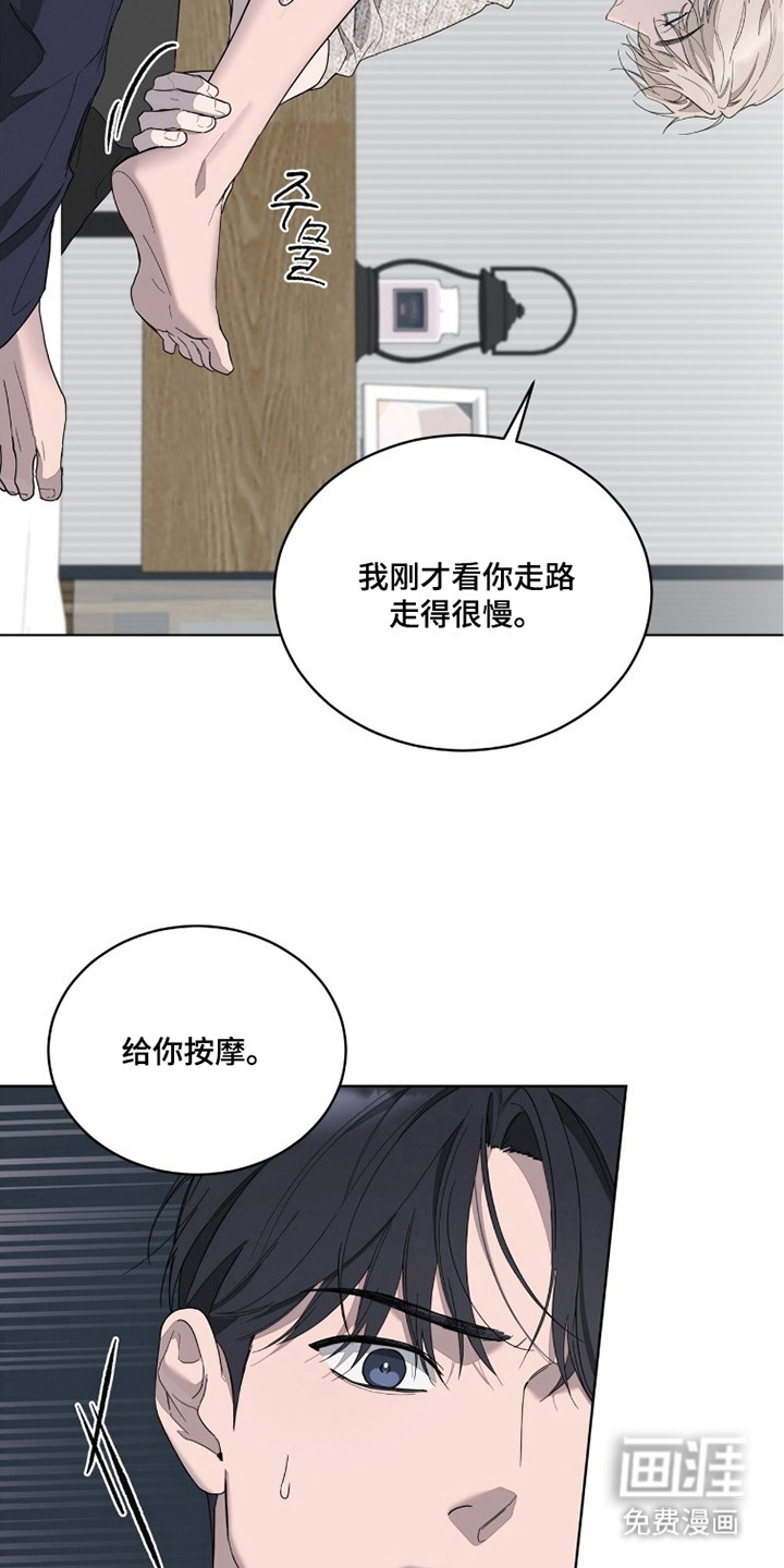 第8话23