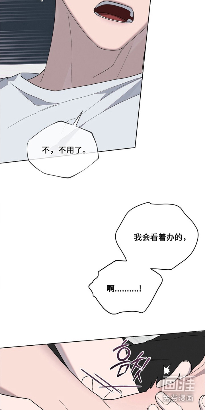第8话24