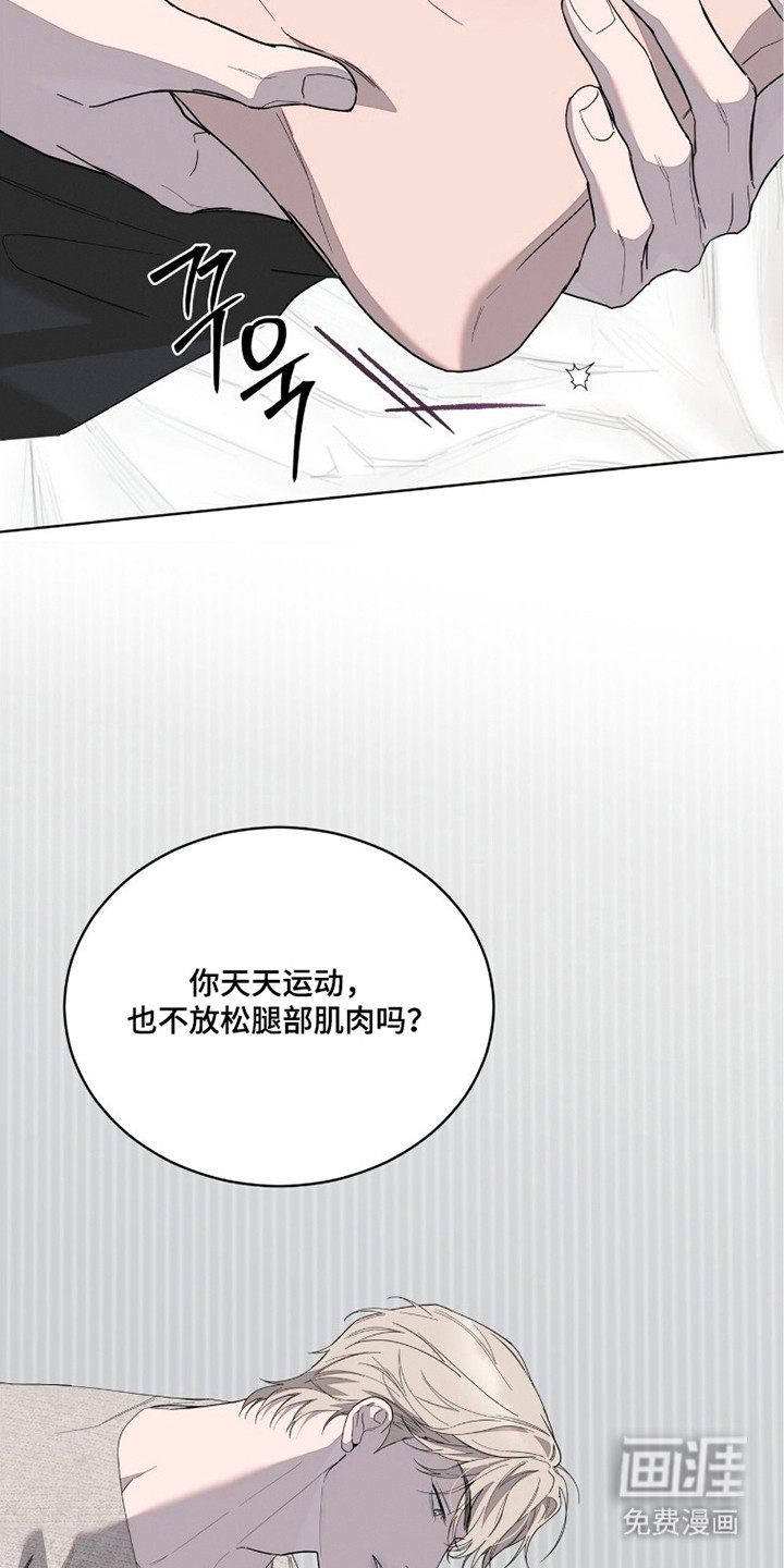 第8话25