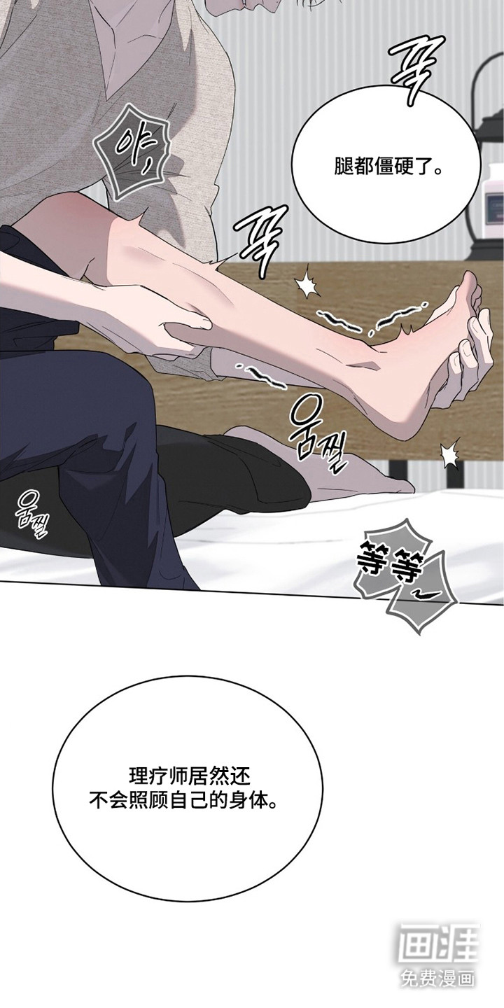 第8话26