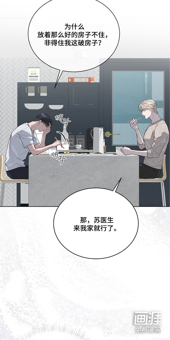 第8话5