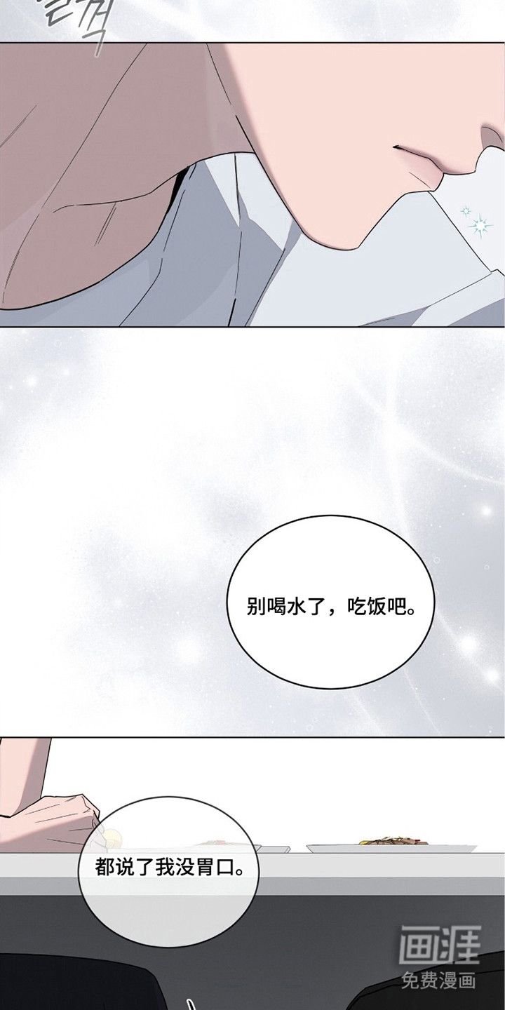 第8话8